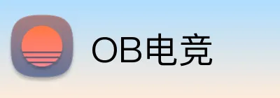 OB电竞 Logo